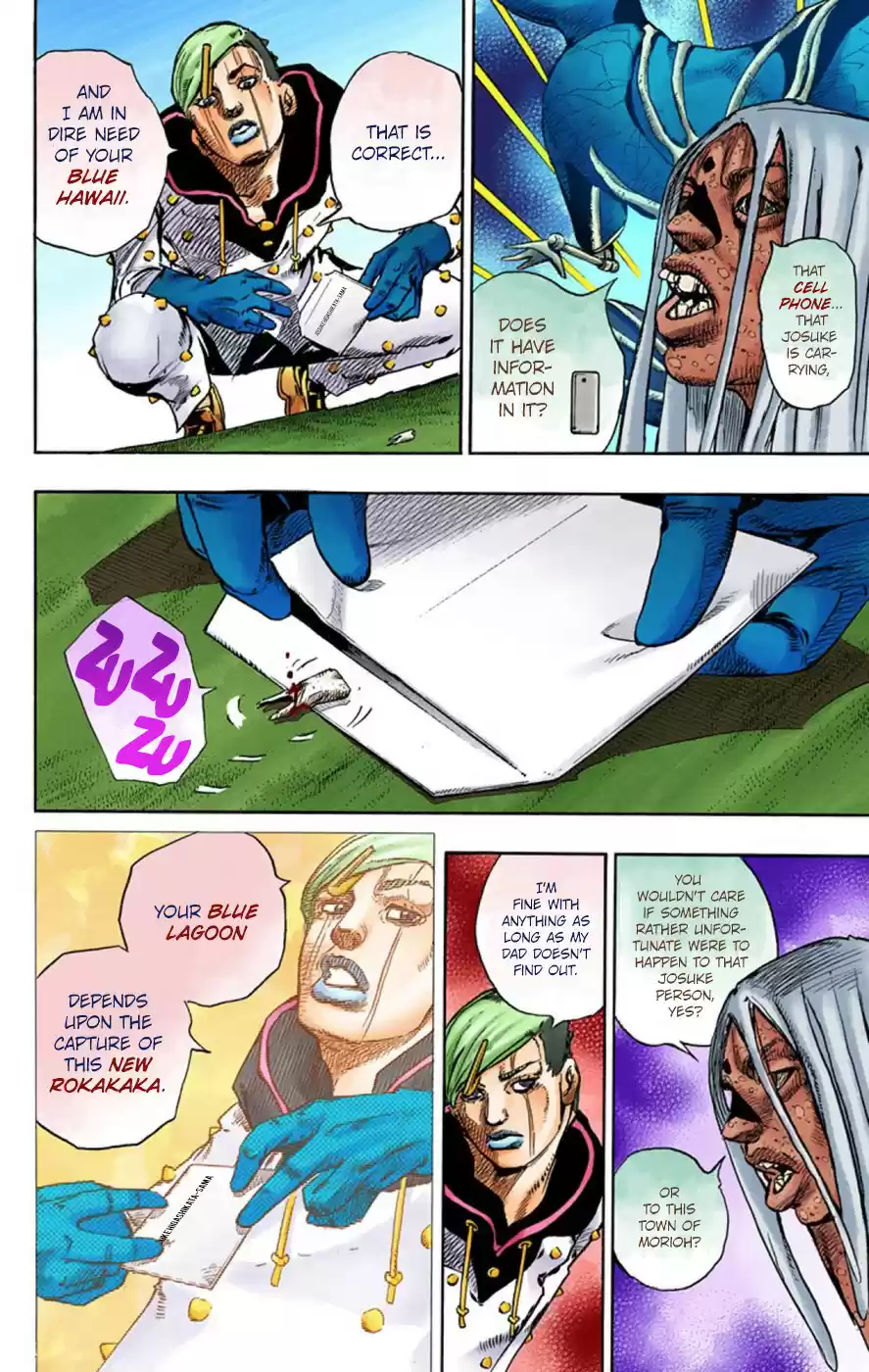 JoJo's Bizarre Adventure Part 8 JoJolion [Official Colored] Vol. 15 Ch. 61 Dolomité's Blue Lagoon Part 3