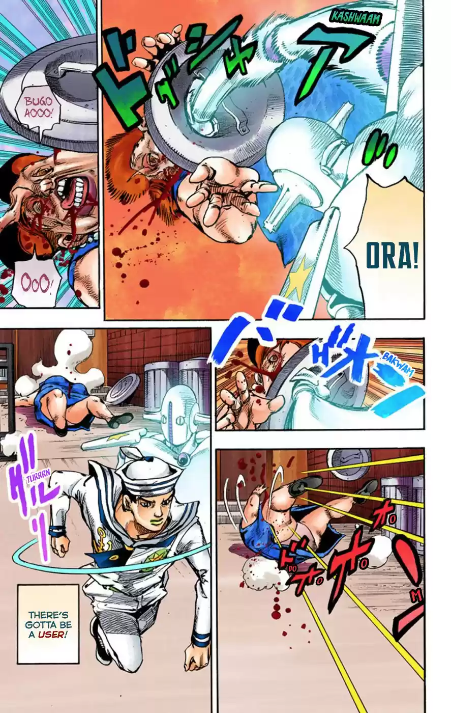 JoJo's Bizarre Adventure Part 8 JoJolion [Official Colored] Vol. 15 Ch. 61 Dolomité's Blue Lagoon Part 3