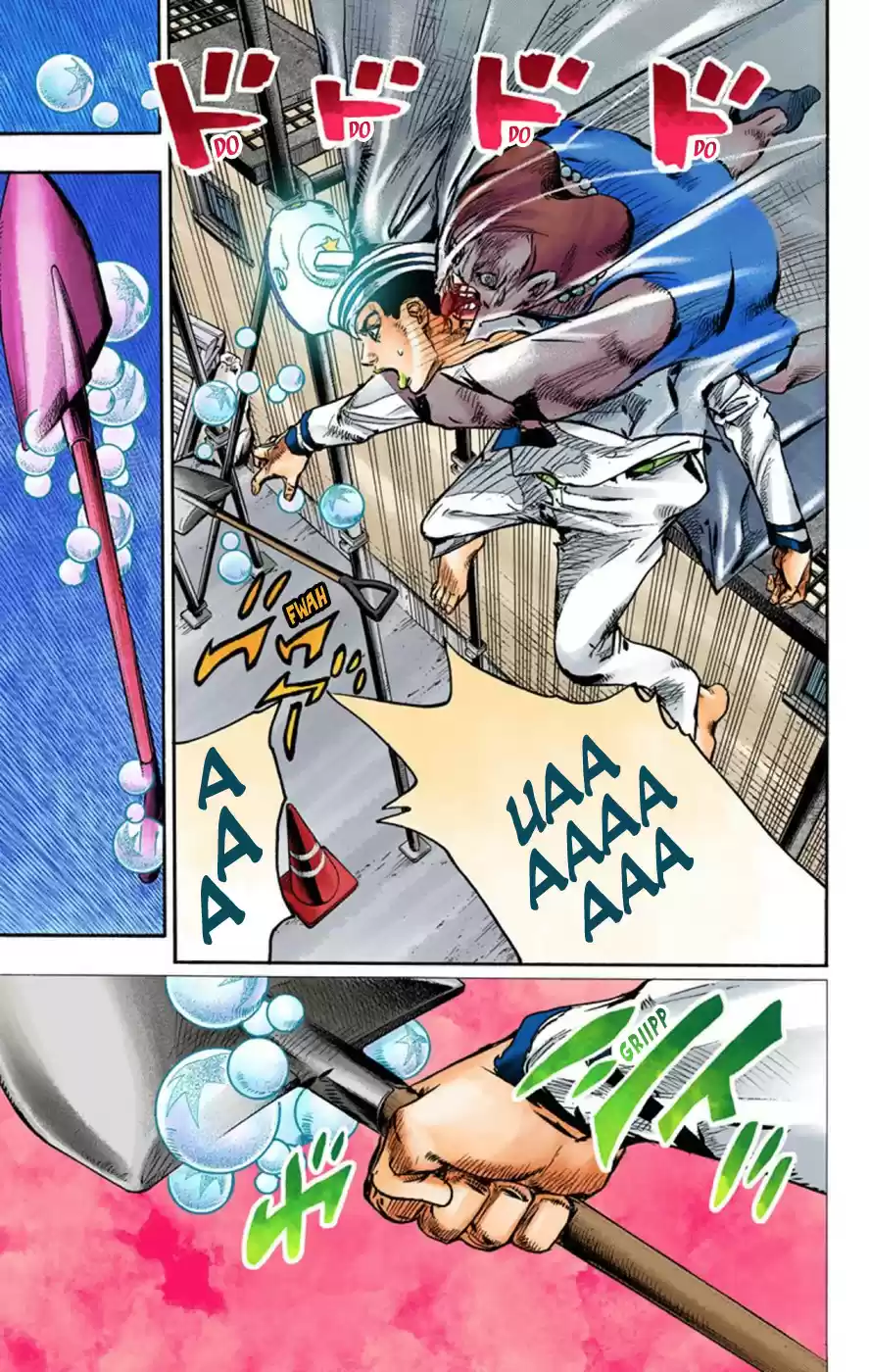 JoJo's Bizarre Adventure Part 8 JoJolion [Official Colored] Vol. 15 Ch. 61 Dolomité's Blue Lagoon Part 3