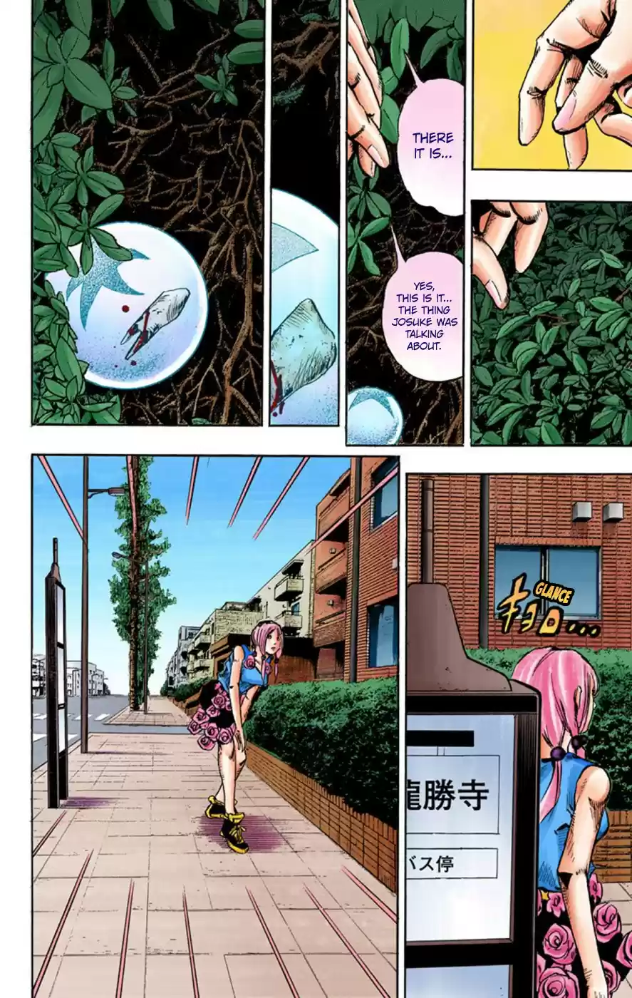 JoJo's Bizarre Adventure Part 8 JoJolion [Official Colored] Vol. 15 Ch. 62 Dolomité's Blue Lagoon Part 4