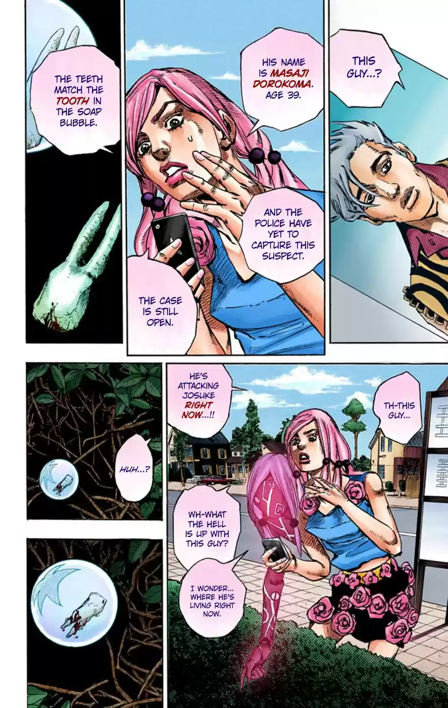 JoJo's Bizarre Adventure Part 8 JoJolion [Official Colored] Vol. 15 Ch. 62 Dolomité's Blue Lagoon Part 4
