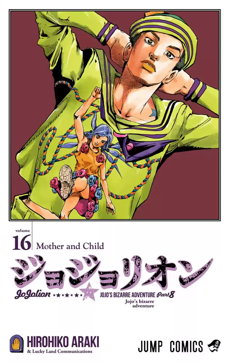 JoJo's Bizarre Adventure Part 8 JoJolion [Official Colored] Vol. 16 Ch. 63 Dolomité's Blue Lagoon Part 5