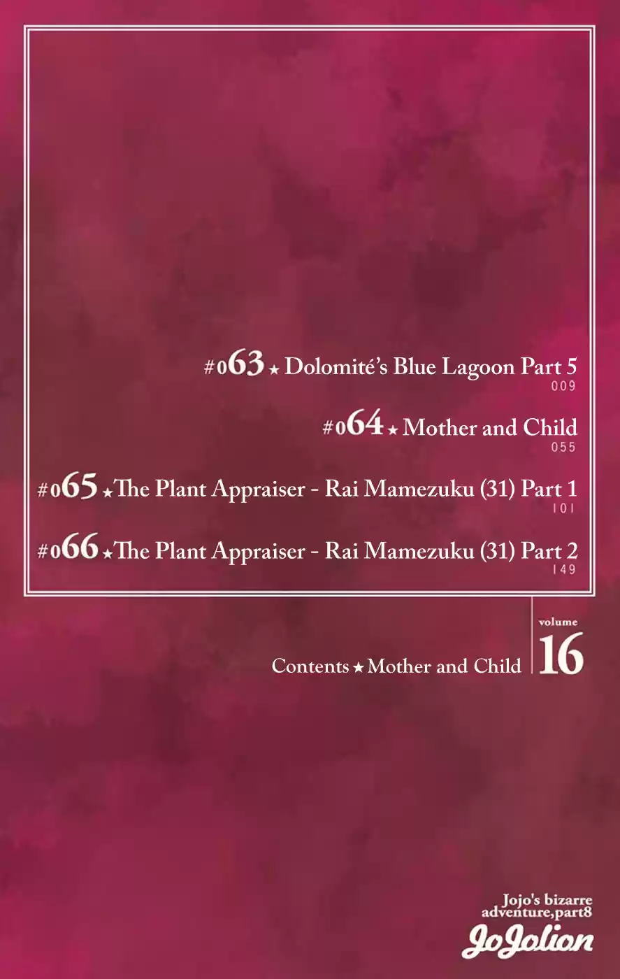 JoJo's Bizarre Adventure Part 8 JoJolion [Official Colored] Vol. 16 Ch. 63 Dolomité's Blue Lagoon Part 5
