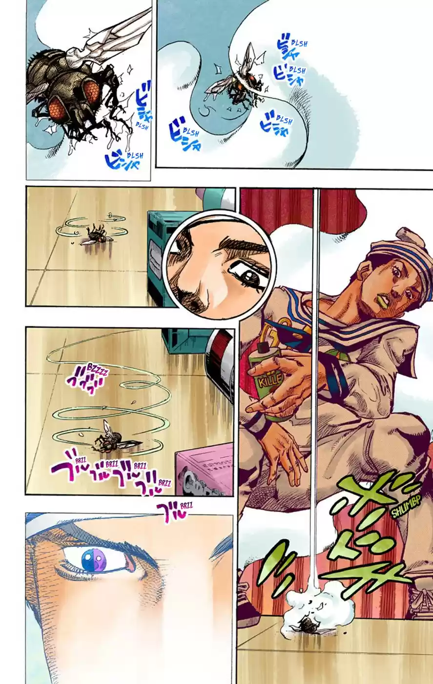 JoJo's Bizarre Adventure Part 8 JoJolion [Official Colored] Vol. 16 Ch. 63 Dolomité's Blue Lagoon Part 5