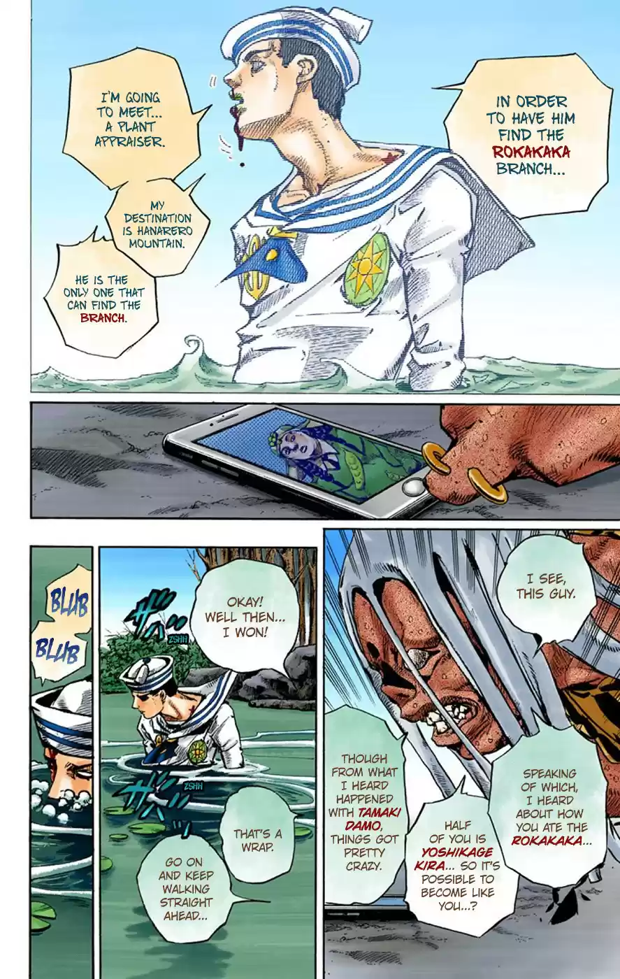 JoJo's Bizarre Adventure Part 8 JoJolion [Official Colored] Vol. 16 Ch. 63 Dolomité's Blue Lagoon Part 5