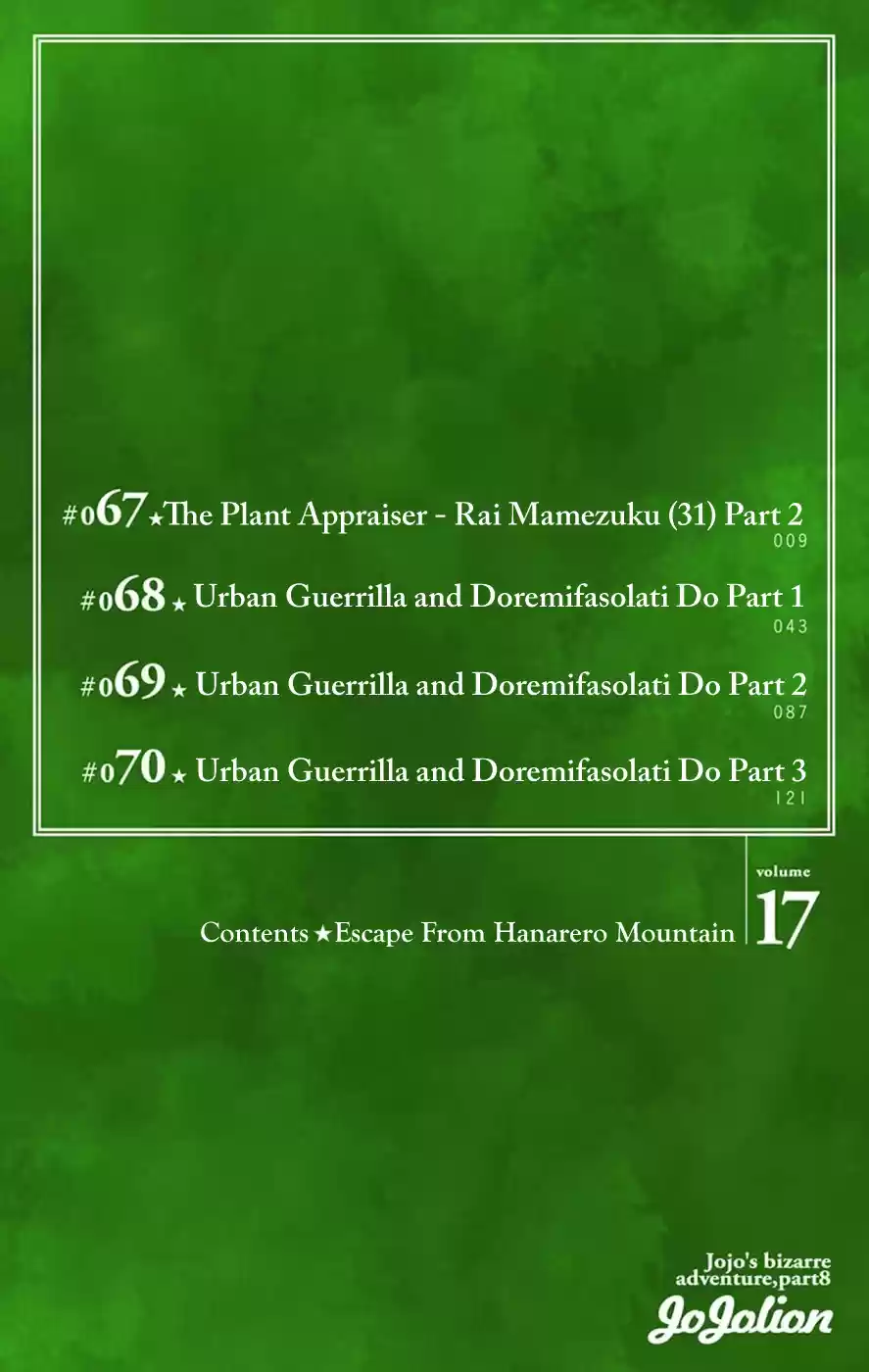 JoJo's Bizarre Adventure Part 8 JoJolion (Official Colored) Vol. 17 Ch. 67 The Plant Appraiser Rai Mamezuku (31) Part 3