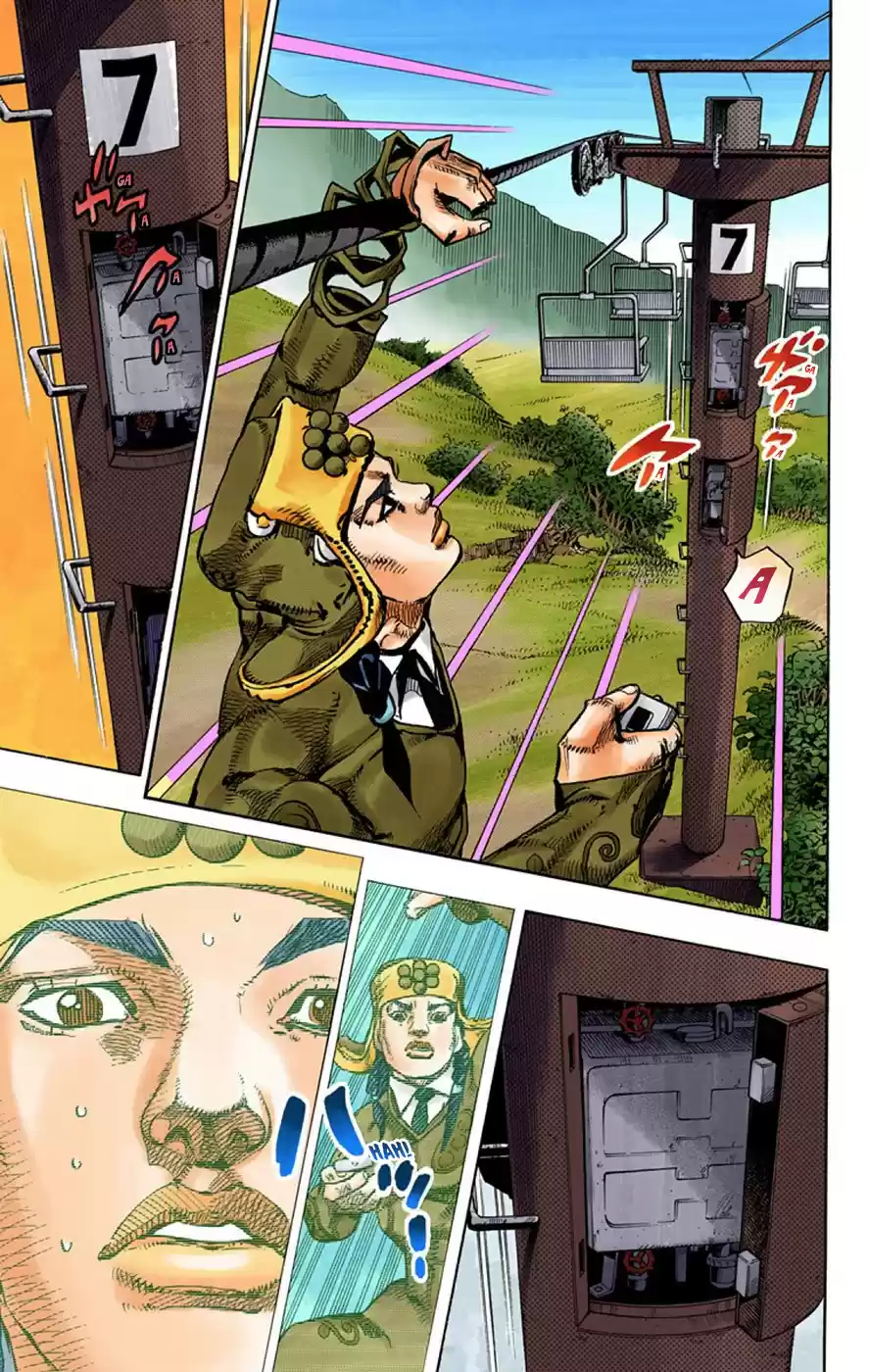JoJo's Bizarre Adventure Part 8 JoJolion (Official Colored) Vol. 17 Ch. 68 Urban Guerrilla and Doremifasolati Do Part 1