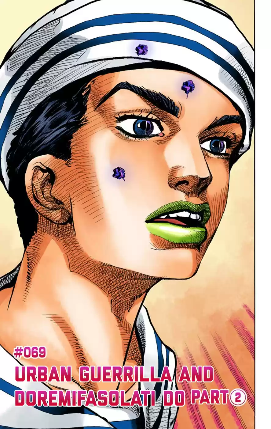 JoJo's Bizarre Adventure Part 8 JoJolion (Official Colored) Vol. 17 Ch. 69 Urban Guerrilla and Doremifasolati Do Part 2