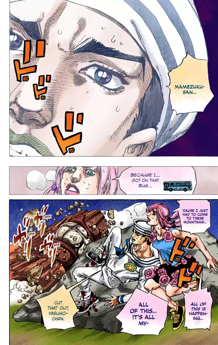 JoJo's Bizarre Adventure Part 8 JoJolion (Official Colored) Vol. 17 Ch. 69 Urban Guerrilla and Doremifasolati Do Part 2
