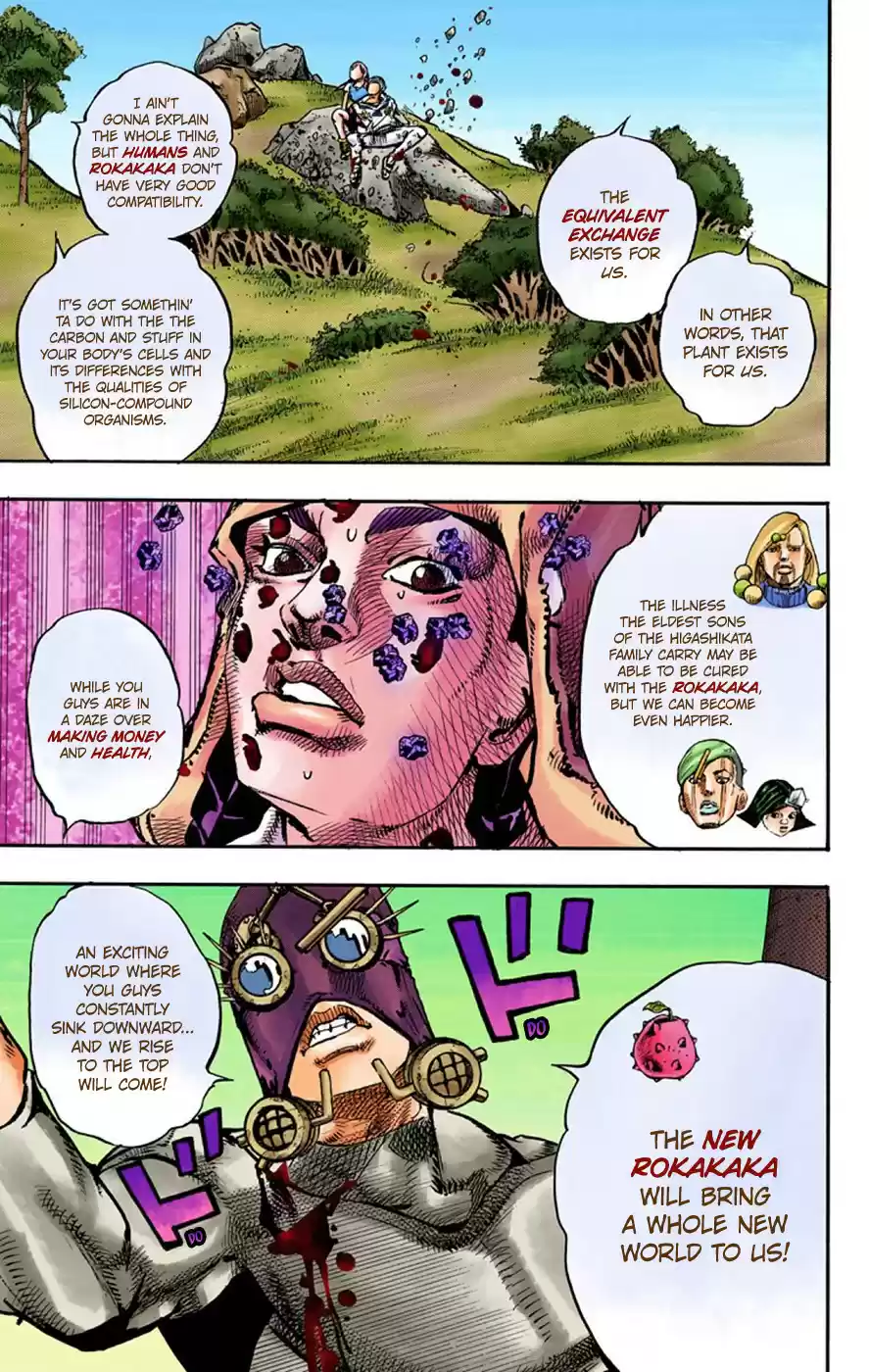 JoJo's Bizarre Adventure Part 8 JoJolion (Official Colored) Vol. 17 Ch. 69 Urban Guerrilla and Doremifasolati Do Part 2