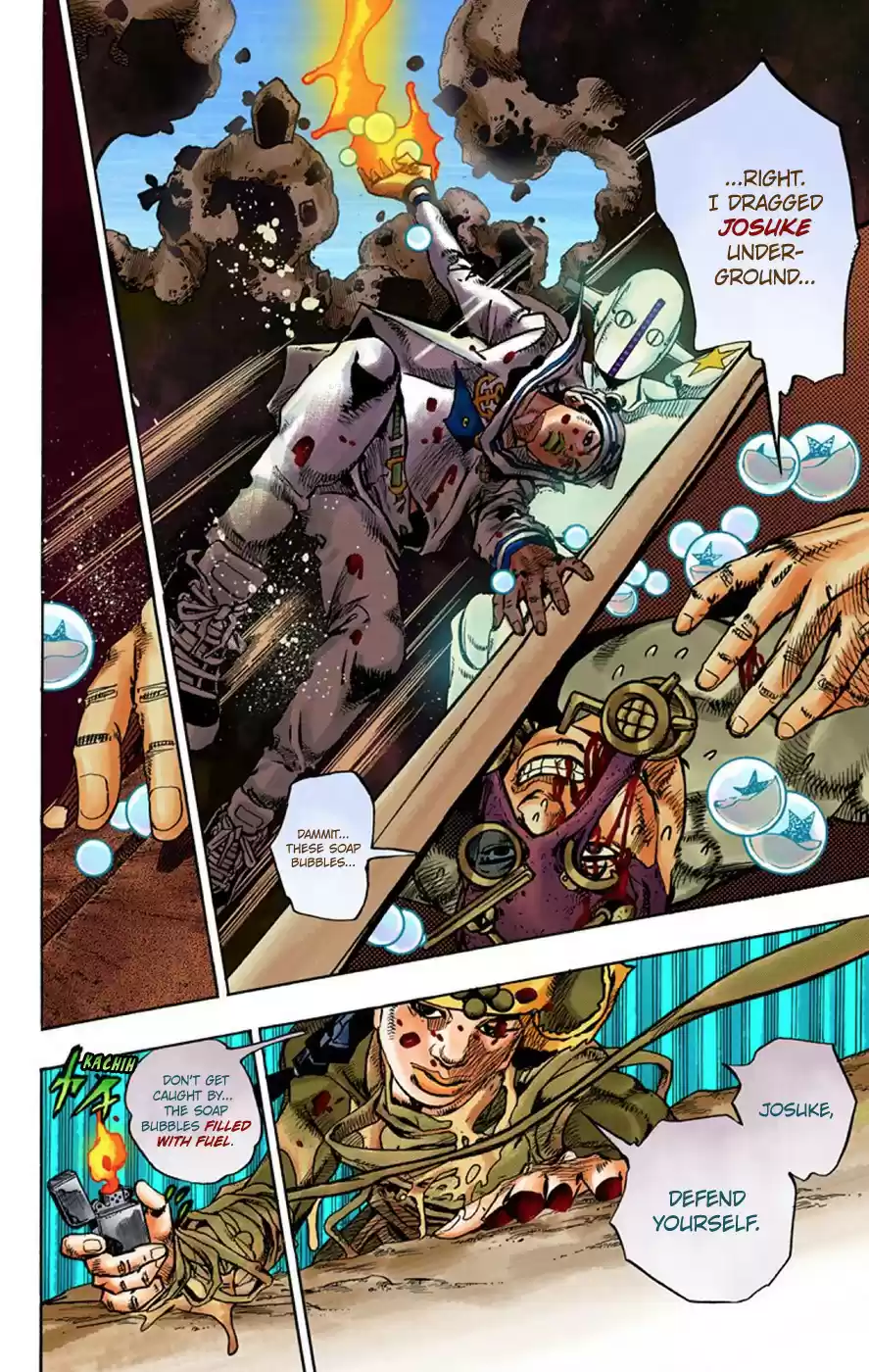 JoJo's Bizarre Adventure Part 8 JoJolion (Official Colored) Vol. 17 Ch. 70 Urban Guerrilla and Doremifasolati Do Part 3