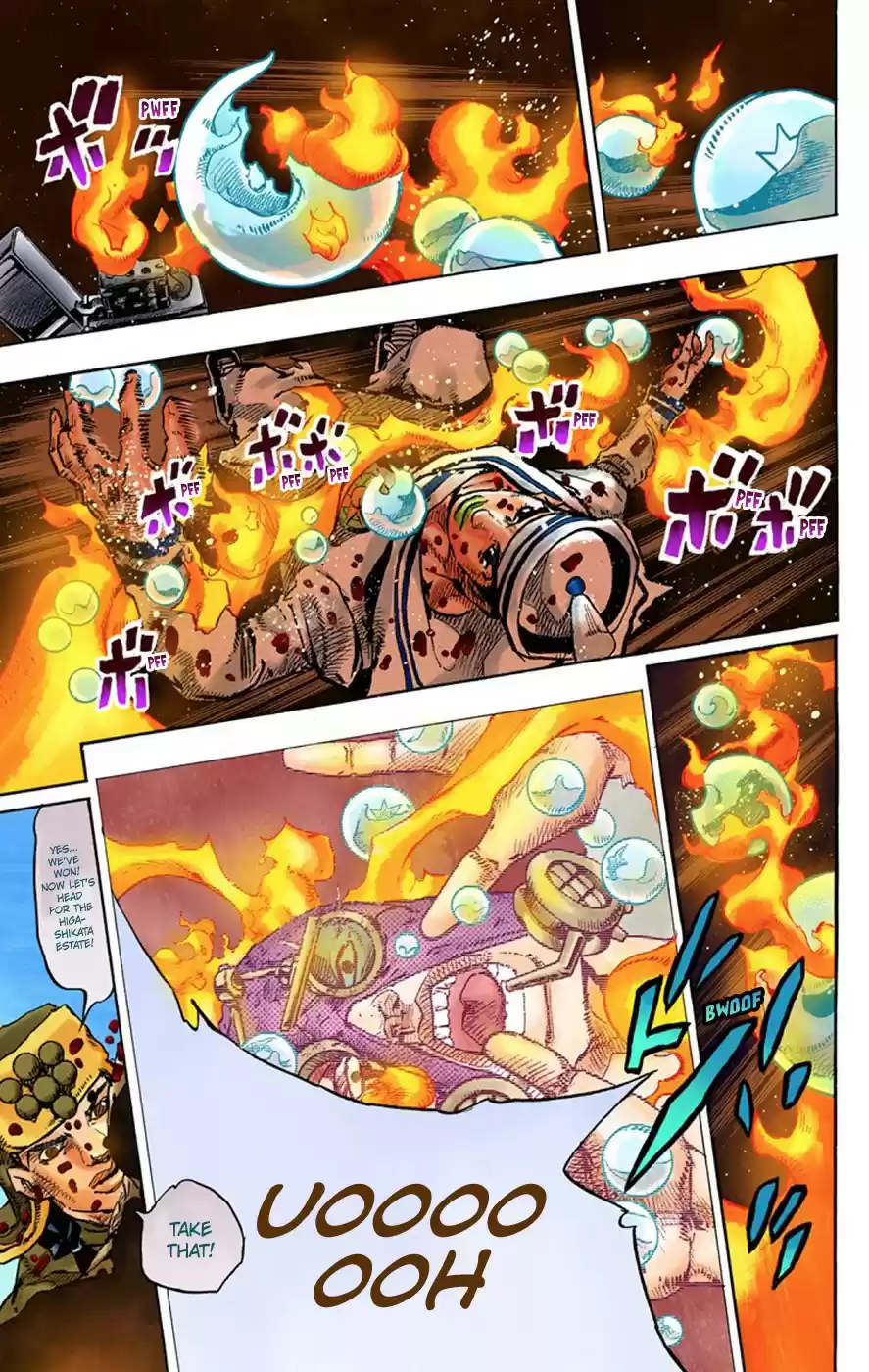 JoJo's Bizarre Adventure Part 8 JoJolion (Official Colored) Vol. 17 Ch. 70 Urban Guerrilla and Doremifasolati Do Part 3