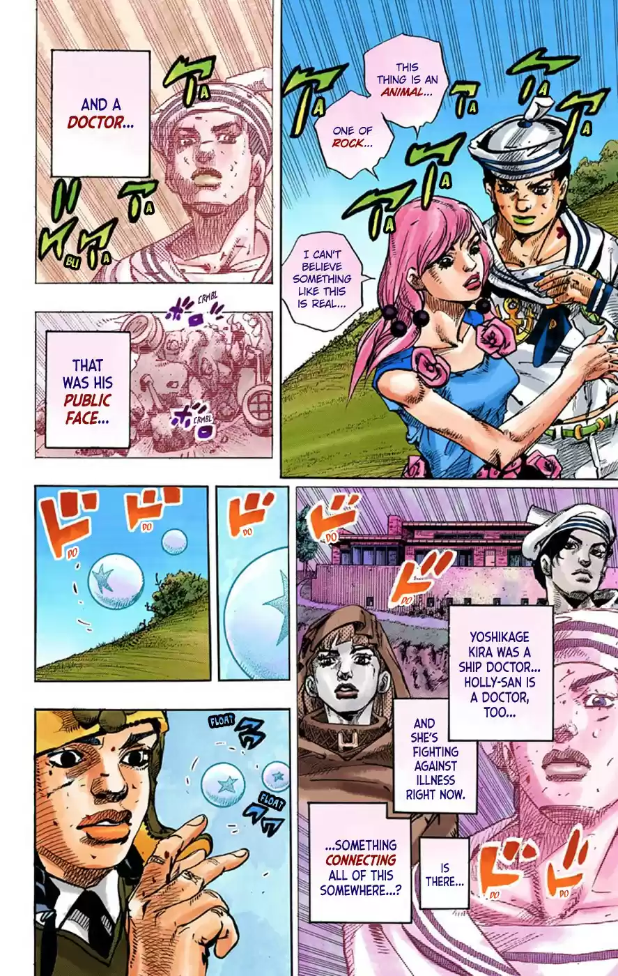 JoJo's Bizarre Adventure Part 8 JoJolion (Official Colored) Vol. 17 Ch. 70 Urban Guerrilla and Doremifasolati Do Part 3