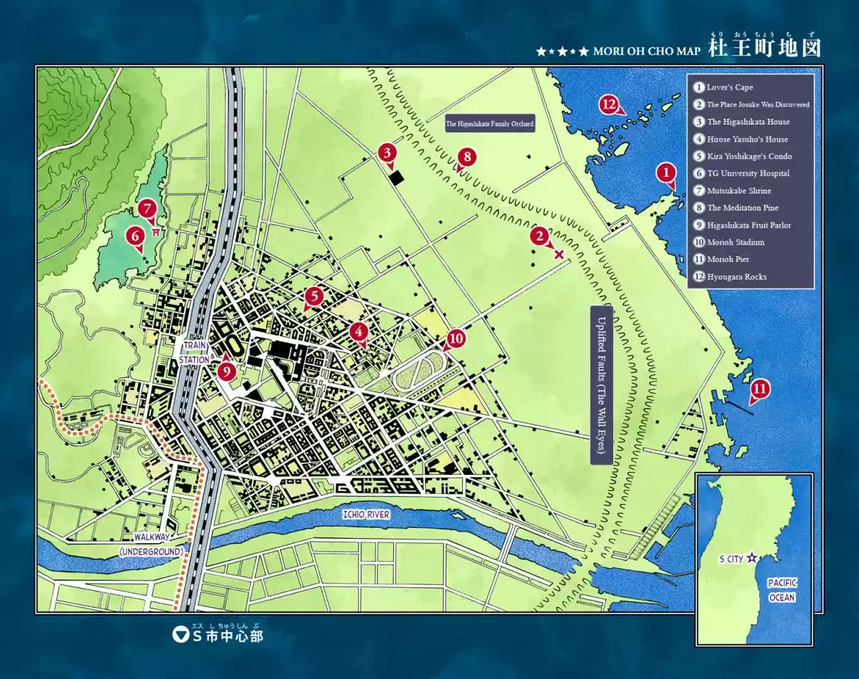 JoJo's Bizarre Adventure Part 8 JoJolion (Official Colored) Vol. 18 Ch. 71 Hair Clip of the Qing Dynasty