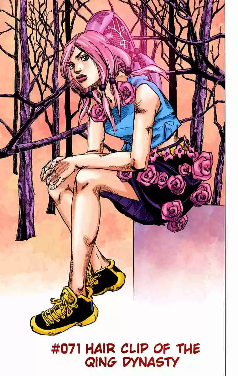 JoJo's Bizarre Adventure Part 8 JoJolion (Official Colored) Vol. 18 Ch. 71 Hair Clip of the Qing Dynasty