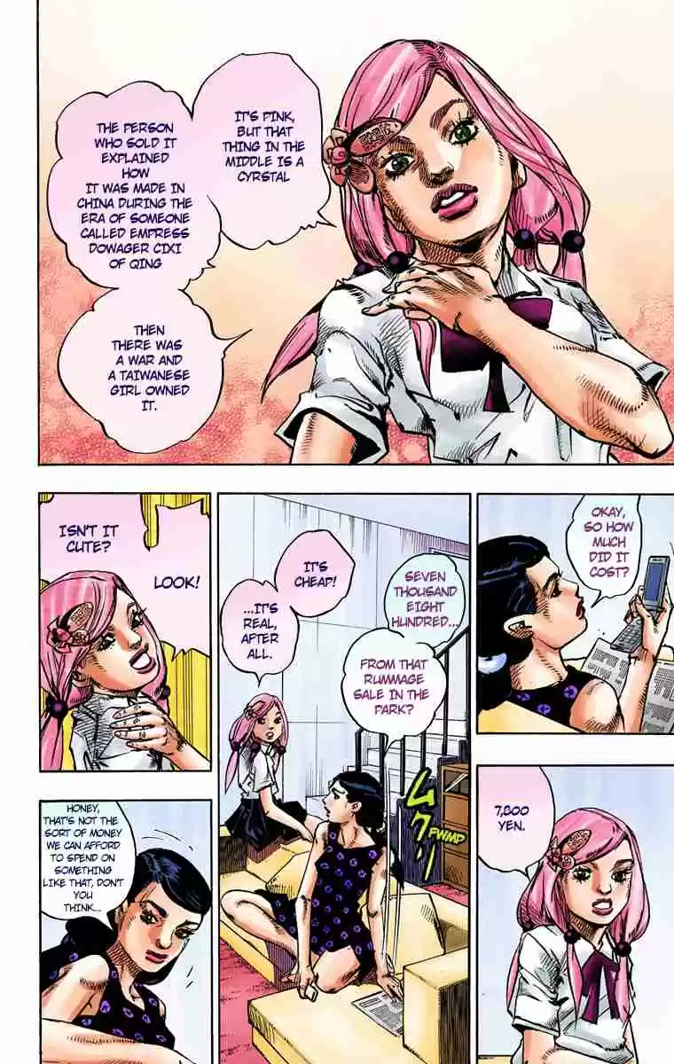 JoJo's Bizarre Adventure Part 8 JoJolion (Official Colored) Vol. 18 Ch. 71 Hair Clip of the Qing Dynasty
