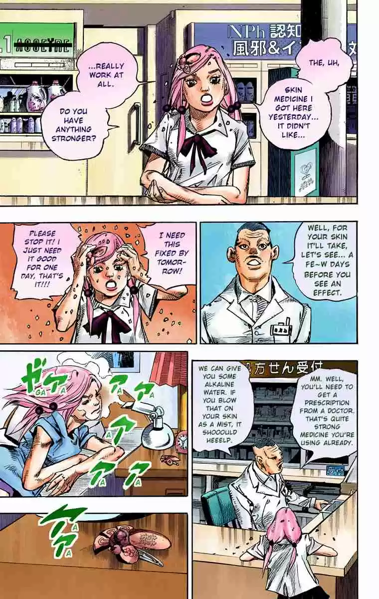 JoJo's Bizarre Adventure Part 8 JoJolion (Official Colored) Vol. 18 Ch. 71 Hair Clip of the Qing Dynasty