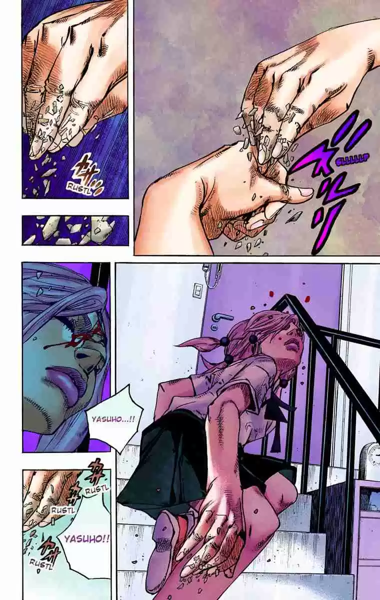 JoJo's Bizarre Adventure Part 8 JoJolion (Official Colored) Vol. 18 Ch. 71 Hair Clip of the Qing Dynasty