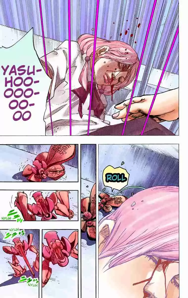 JoJo's Bizarre Adventure Part 8 JoJolion (Official Colored) Vol. 18 Ch. 71 Hair Clip of the Qing Dynasty