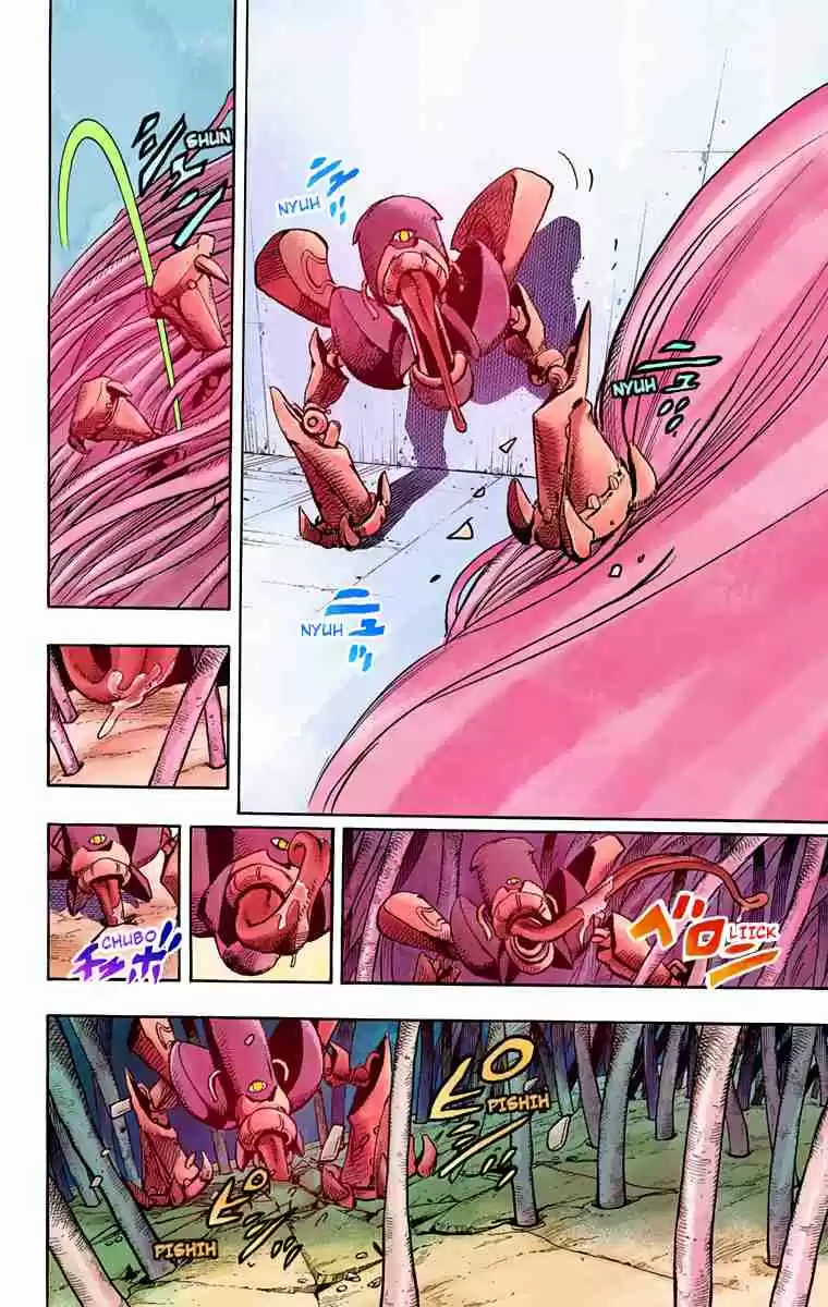 JoJo's Bizarre Adventure Part 8 JoJolion (Official Colored) Vol. 18 Ch. 71 Hair Clip of the Qing Dynasty