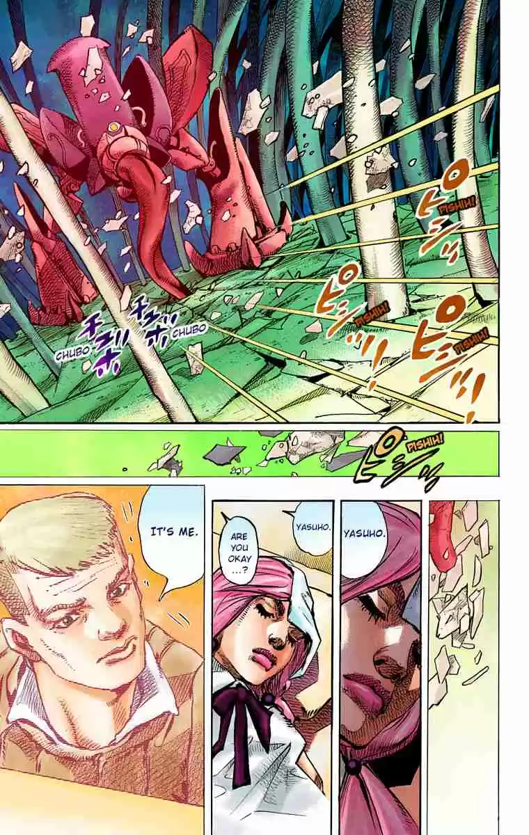 JoJo's Bizarre Adventure Part 8 JoJolion (Official Colored) Vol. 18 Ch. 71 Hair Clip of the Qing Dynasty