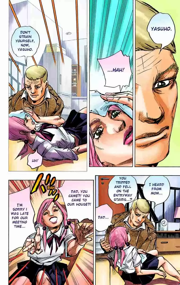 JoJo's Bizarre Adventure Part 8 JoJolion (Official Colored) Vol. 18 Ch. 71 Hair Clip of the Qing Dynasty