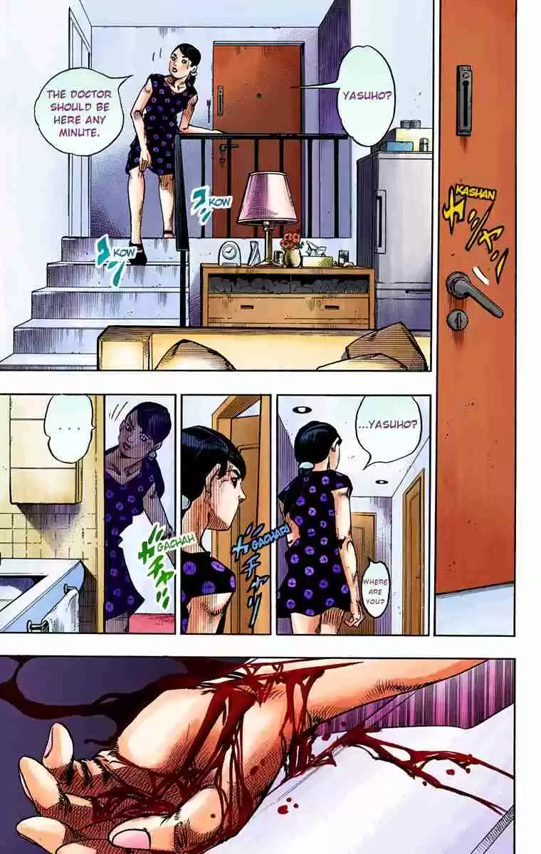 JoJo's Bizarre Adventure Part 8 JoJolion (Official Colored) Vol. 18 Ch. 71 Hair Clip of the Qing Dynasty