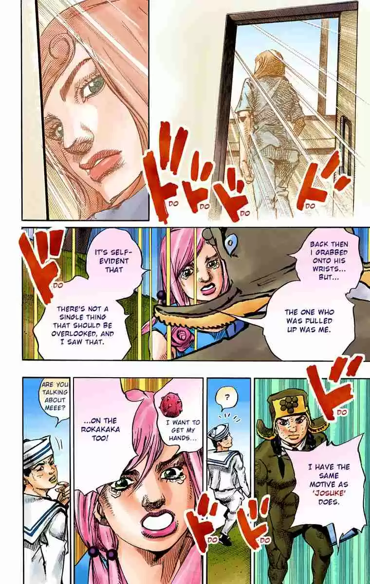 JoJo's Bizarre Adventure Part 8 JoJolion (Official Colored) Vol. 18 Ch. 71 Hair Clip of the Qing Dynasty