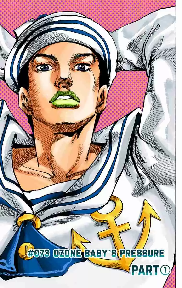 JoJo's Bizarre Adventure Part 8 JoJolion (Official Colored) Vol. 18 Ch. 73 Ozone Baby's Pressure Part 1