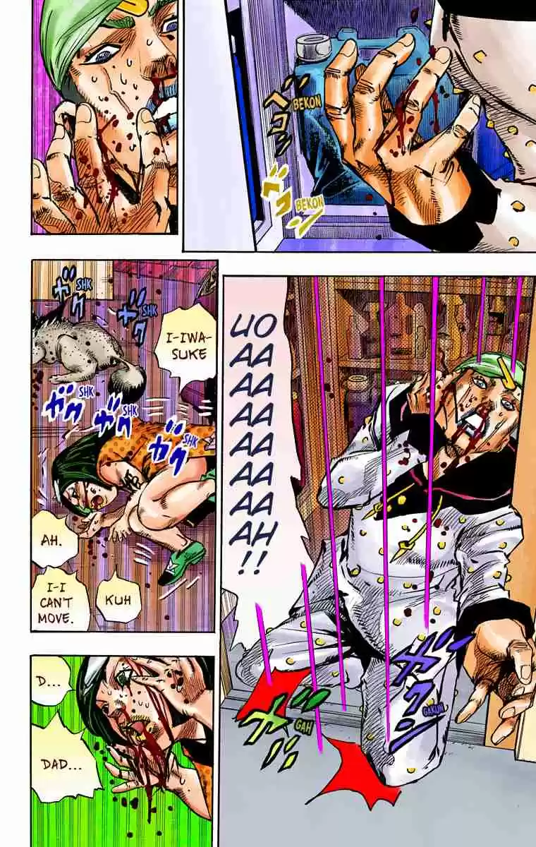 JoJo's Bizarre Adventure Part 8 JoJolion (Official Colored) Vol. 18 Ch. 73 Ozone Baby's Pressure Part 1