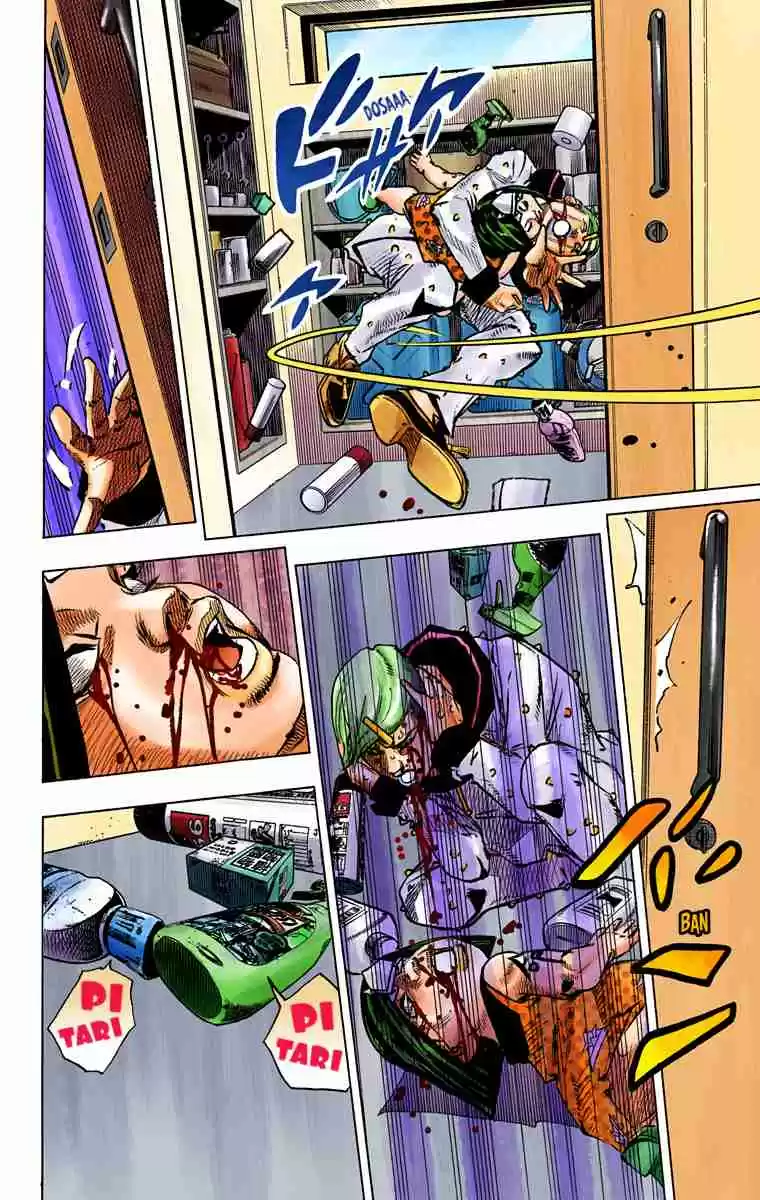 JoJo's Bizarre Adventure Part 8 JoJolion (Official Colored) Vol. 18 Ch. 73 Ozone Baby's Pressure Part 1