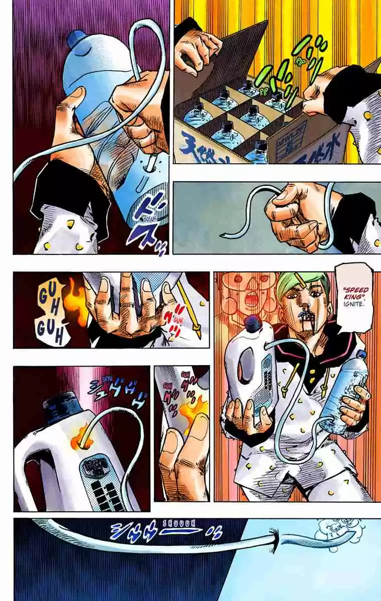 JoJo's Bizarre Adventure Part 8 JoJolion (Official Colored) Vol. 18 Ch. 73 Ozone Baby's Pressure Part 1