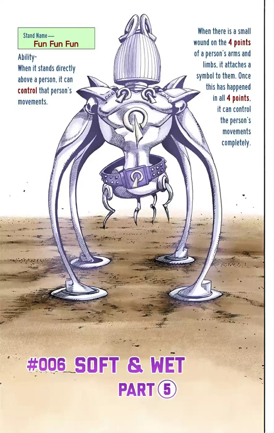 JoJo's Bizarre Adventure Part 8 JoJolion [Official Colored] Vol. 2 Ch. 6 Soft & Wet Part 5