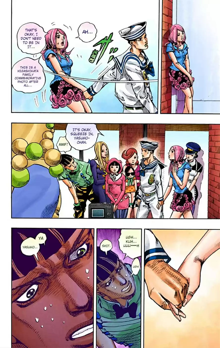 JoJo's Bizarre Adventure Part 8 JoJolion [Official Colored] Vol. 2 Ch. 7 Josuke Goes to the Higashikata House
