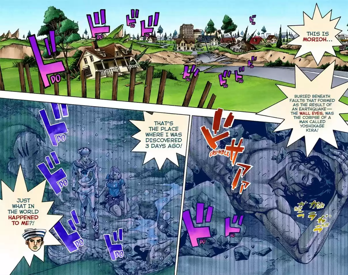 JoJo's Bizarre Adventure Part 8 JoJolion [Official Colored] Vol. 2 Ch. 8 California King Bed Part 1