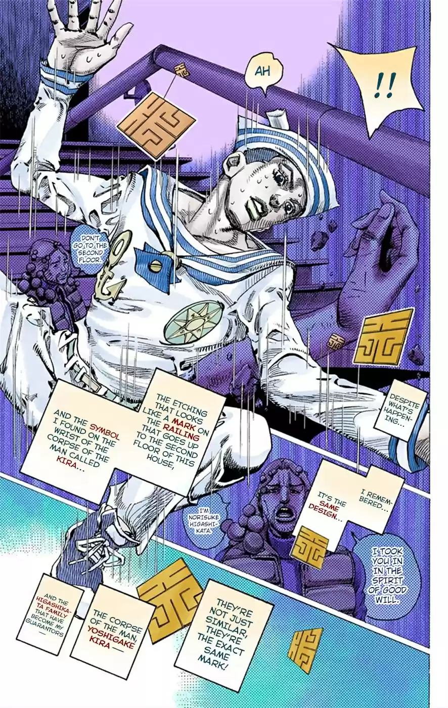 JoJo's Bizarre Adventure Part 8 JoJolion [Official Colored] Vol. 2 Ch. 8 California King Bed Part 1