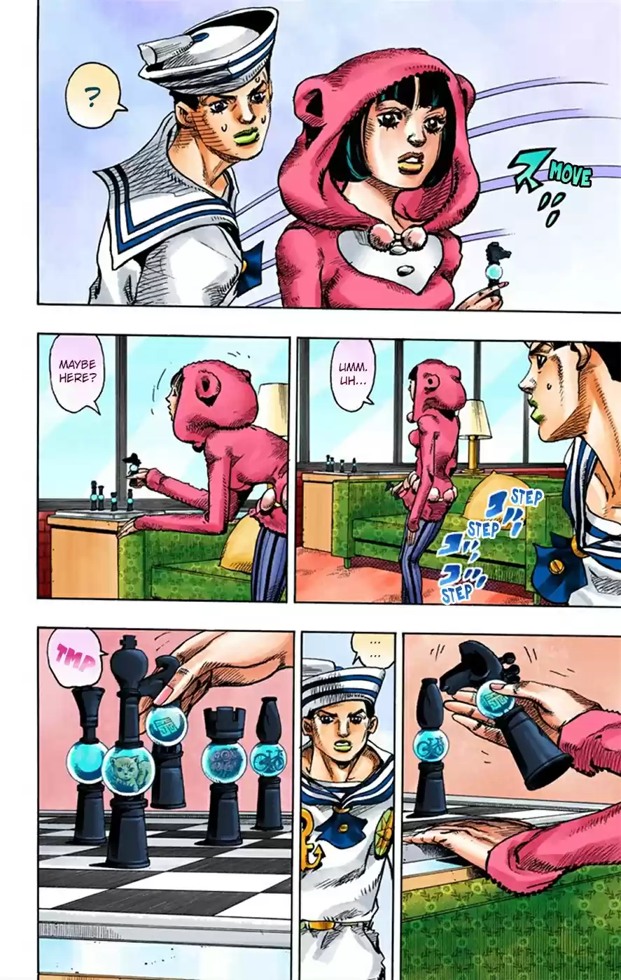 JoJo's Bizarre Adventure Part 8 JoJolion [Official Colored] Vol. 2 Ch. 8 California King Bed Part 1