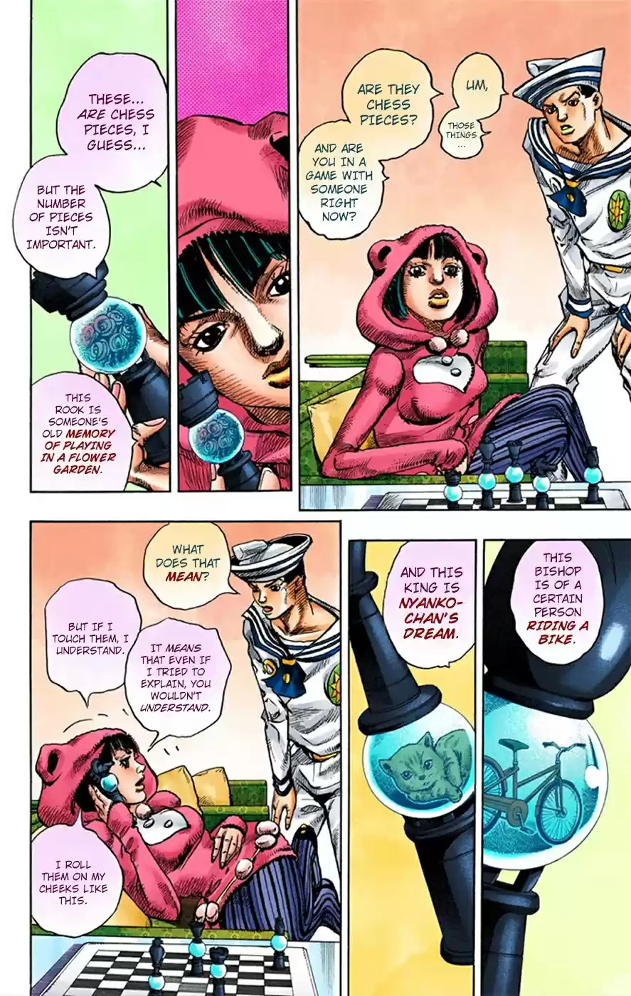 JoJo's Bizarre Adventure Part 8 JoJolion [Official Colored] Vol. 2 Ch. 8 California King Bed Part 1