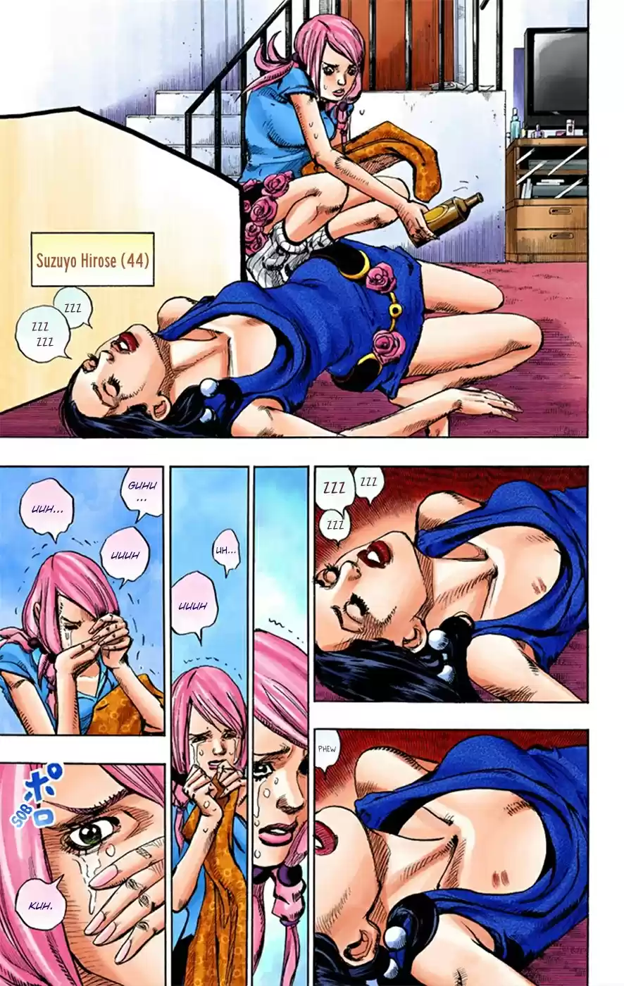 JoJo's Bizarre Adventure Part 8 JoJolion [Official Colored] Vol. 2 Ch. 8 California King Bed Part 1