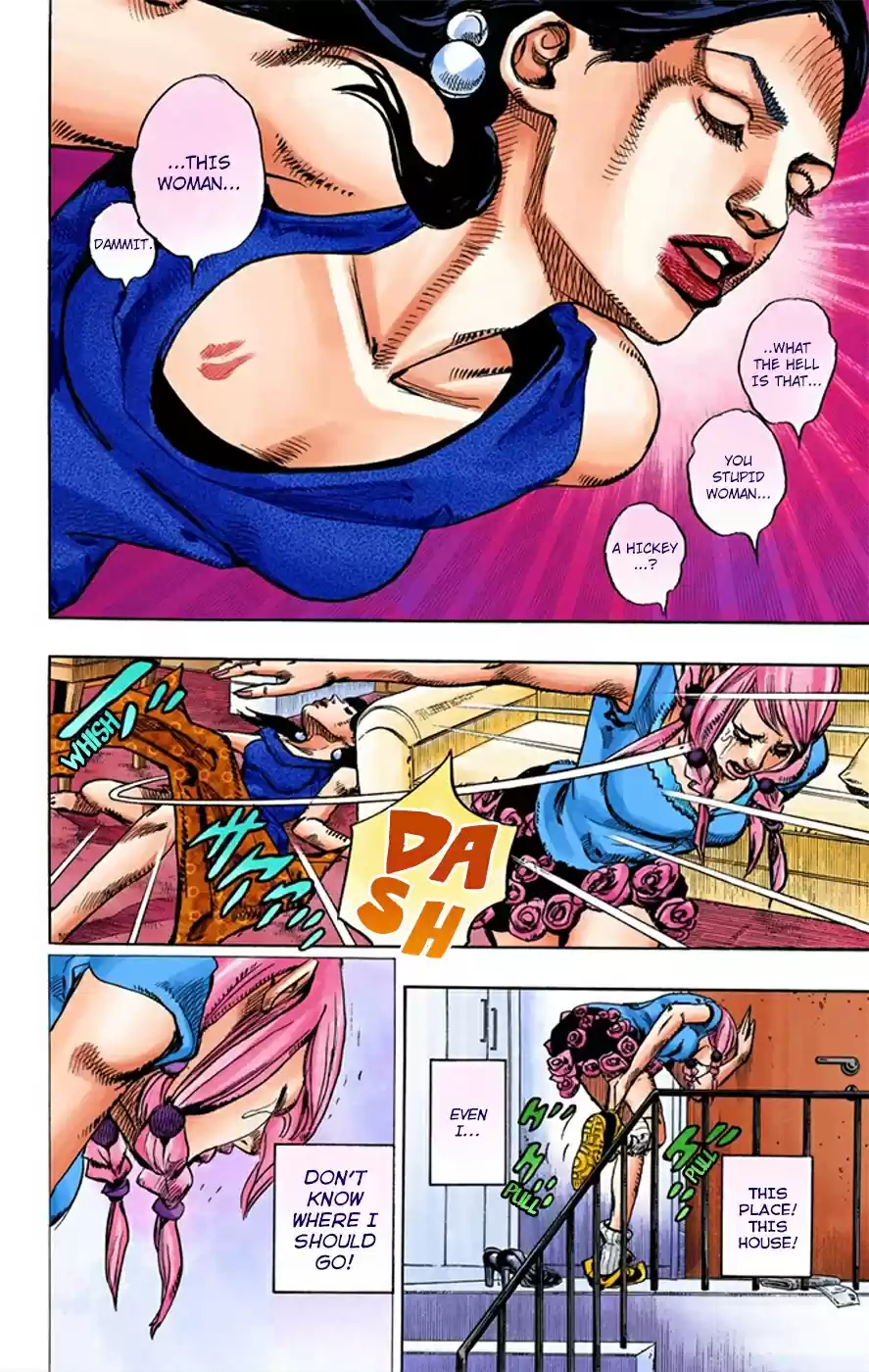 JoJo's Bizarre Adventure Part 8 JoJolion [Official Colored] Vol. 2 Ch. 8 California King Bed Part 1