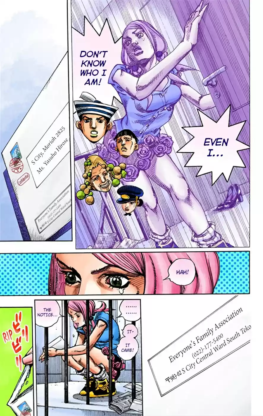 JoJo's Bizarre Adventure Part 8 JoJolion [Official Colored] Vol. 2 Ch. 8 California King Bed Part 1