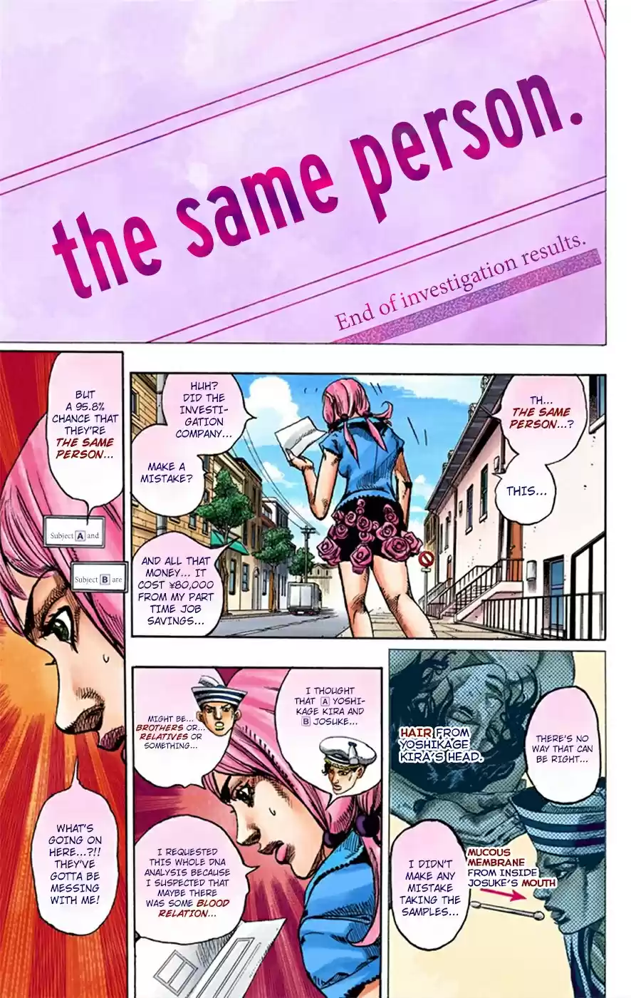 JoJo's Bizarre Adventure Part 8 JoJolion [Official Colored] Vol. 2 Ch. 8 California King Bed Part 1
