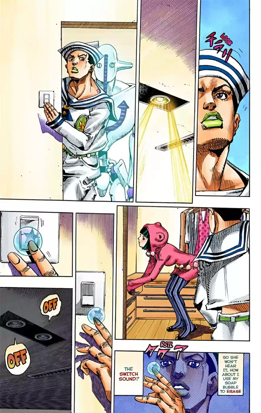 JoJo's Bizarre Adventure Part 8 JoJolion [Official Colored] Vol. 2 Ch. 8 California King Bed Part 1