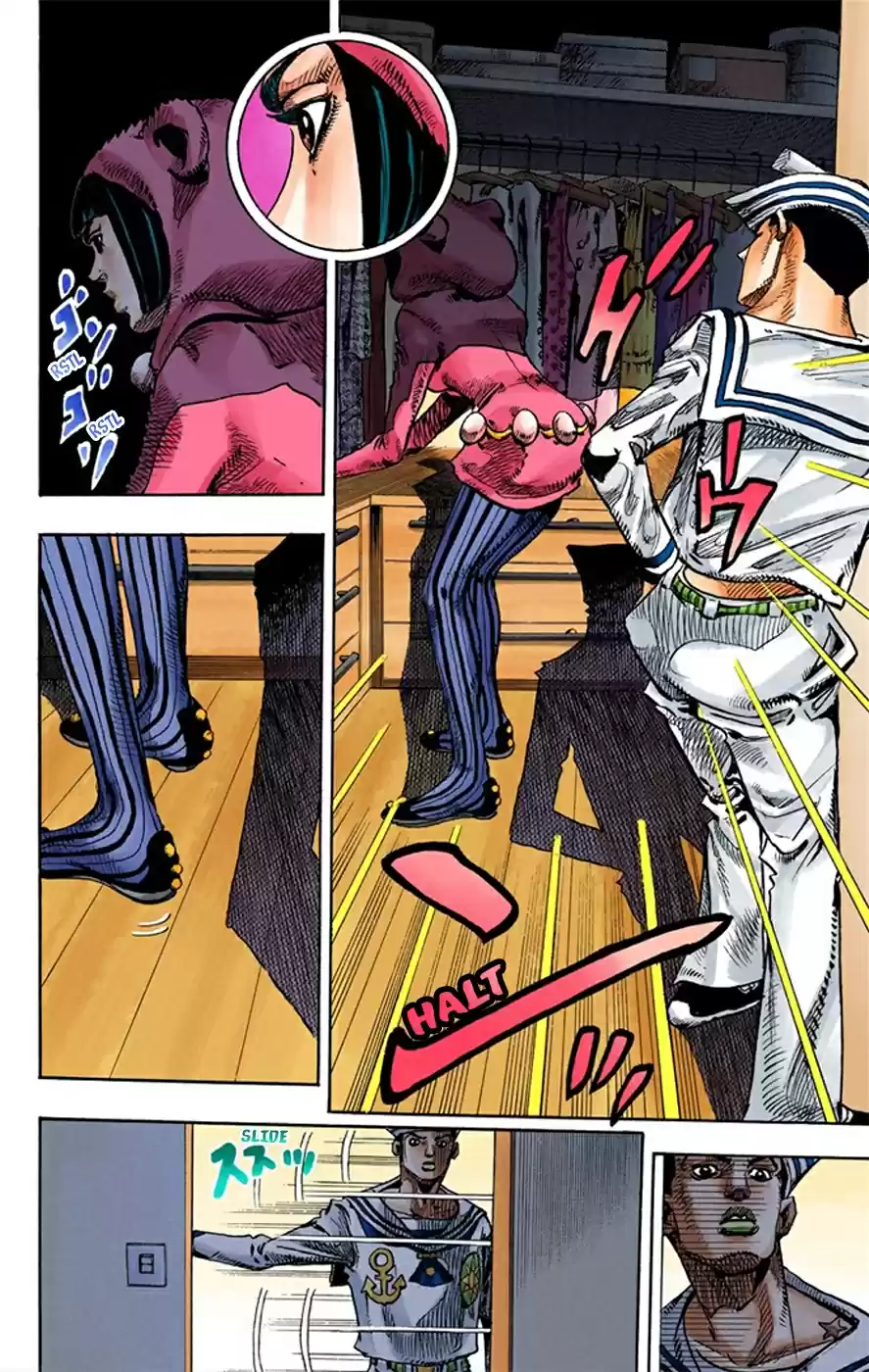 JoJo's Bizarre Adventure Part 8 JoJolion [Official Colored] Vol. 2 Ch. 8 California King Bed Part 1