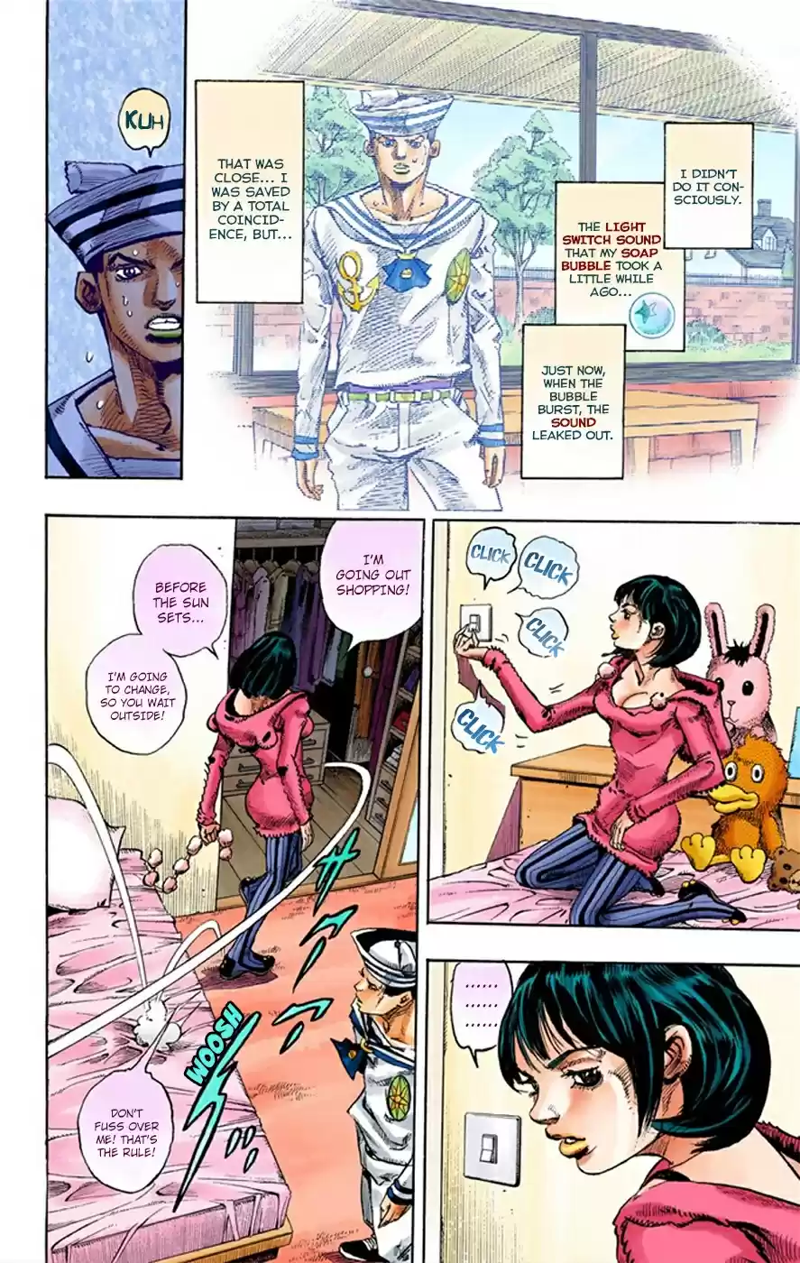 JoJo's Bizarre Adventure Part 8 JoJolion [Official Colored] Vol. 2 Ch. 9 California King Bed Part 2