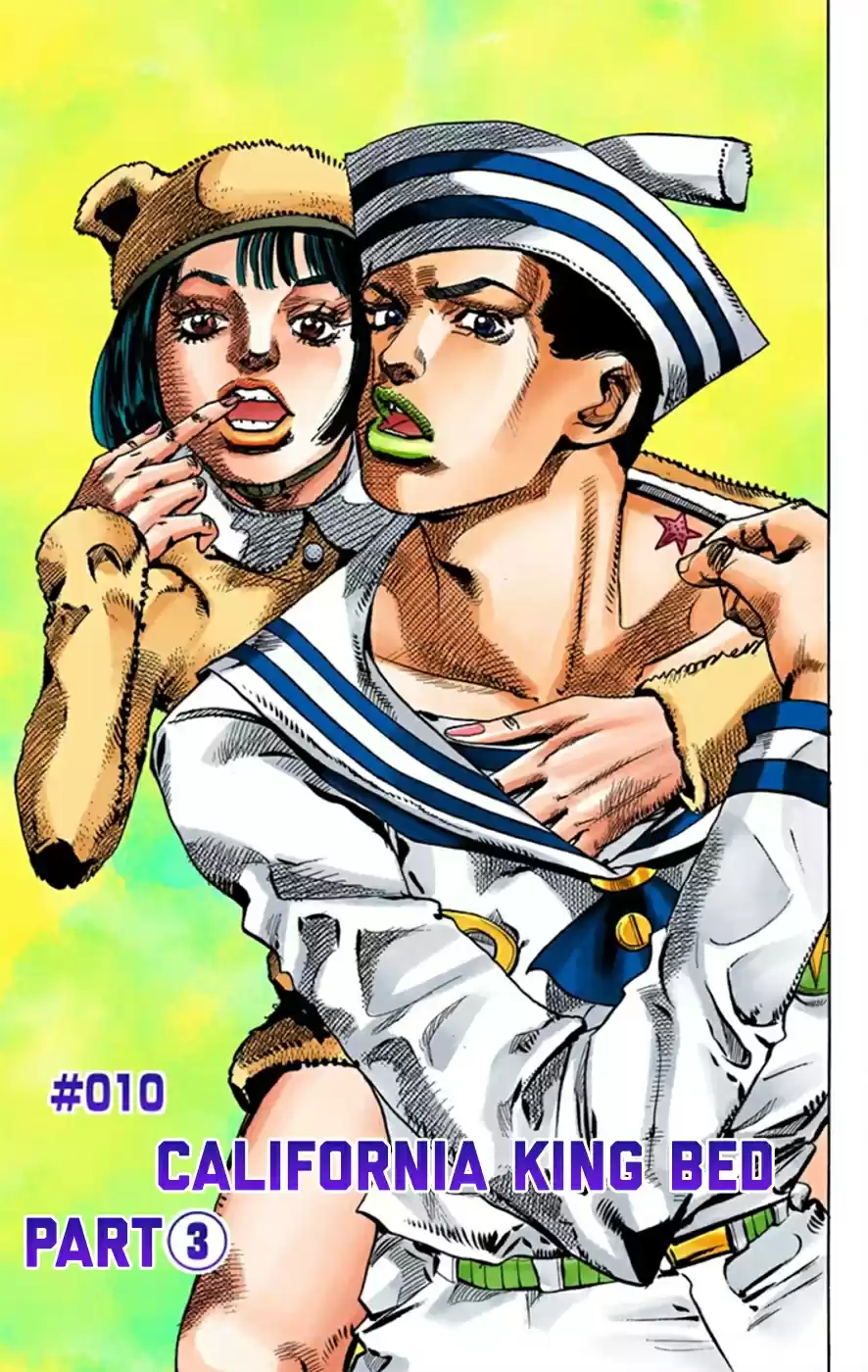 JoJo's Bizarre Adventure Part 8 JoJolion [Official Colored] Vol. 3 Ch. 10 California King Bed Part 3