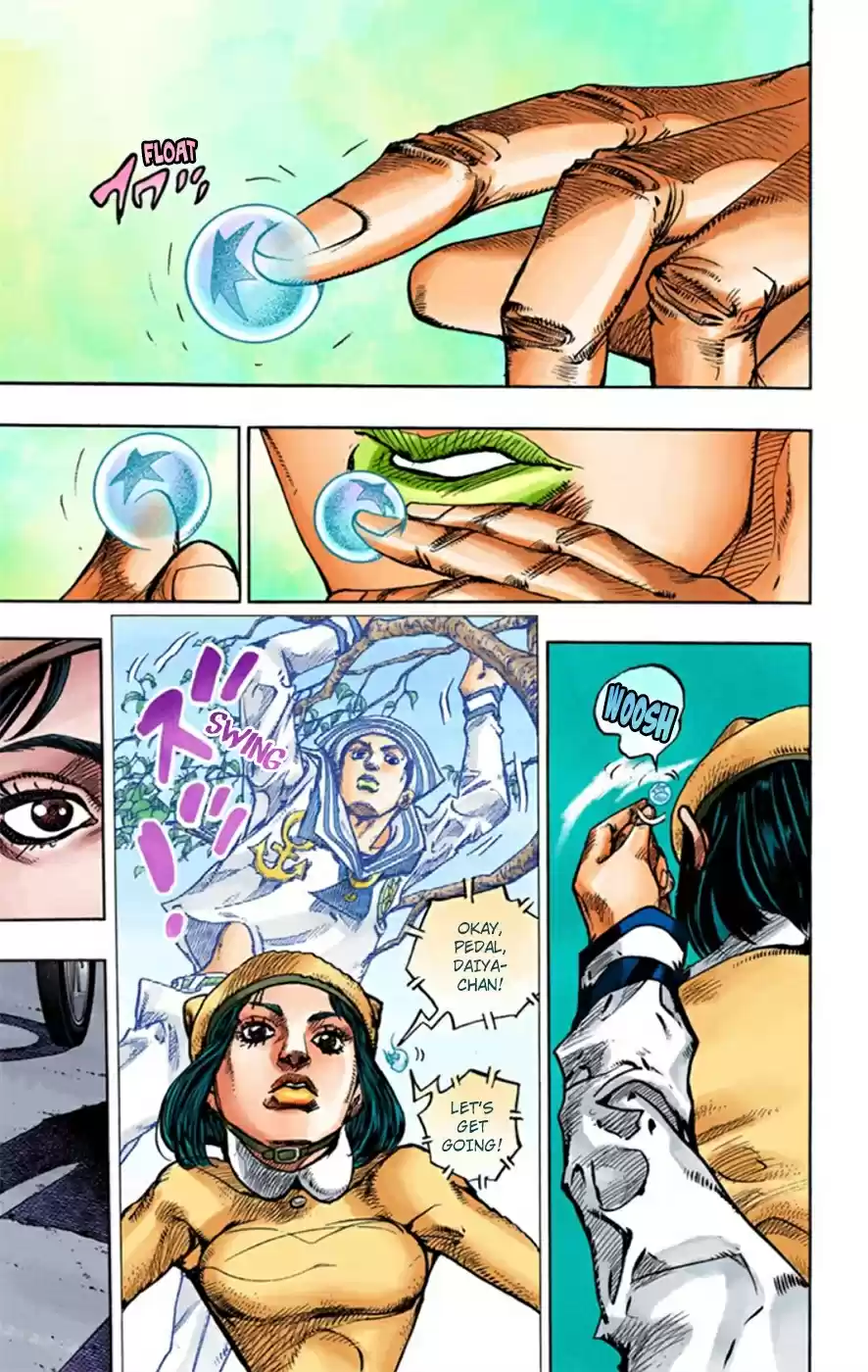JoJo's Bizarre Adventure Part 8 JoJolion [Official Colored] Vol. 3 Ch. 10 California King Bed Part 3