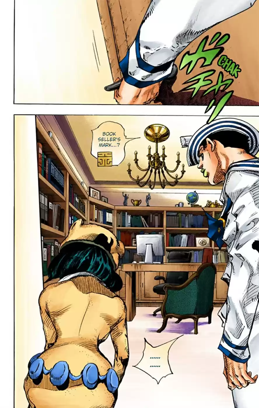 JoJo's Bizarre Adventure Part 8 JoJolion [Official Colored] Vol. 3 Ch. 10 California King Bed Part 3