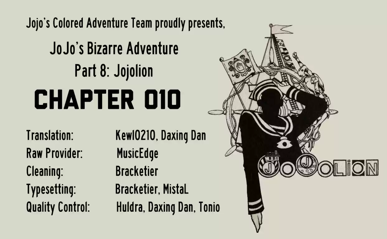 JoJo's Bizarre Adventure Part 8 JoJolion [Official Colored] Vol. 3 Ch. 10 California King Bed Part 3