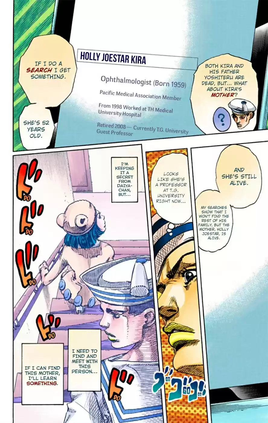 JoJo's Bizarre Adventure Part 8 JoJolion [Official Colored] Vol. 3 Ch. 11 Family Tree